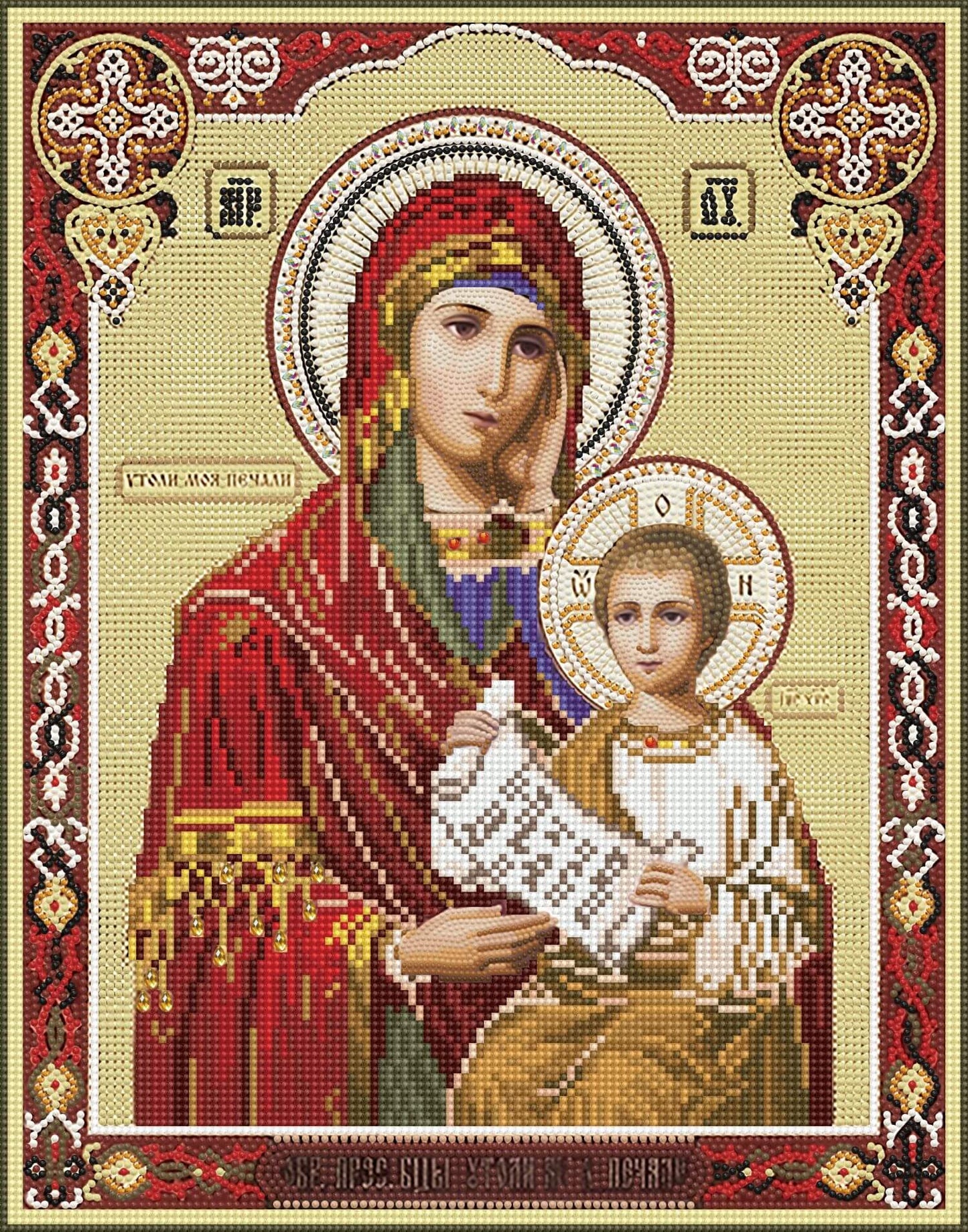 Icon of Our Lady of Kazan